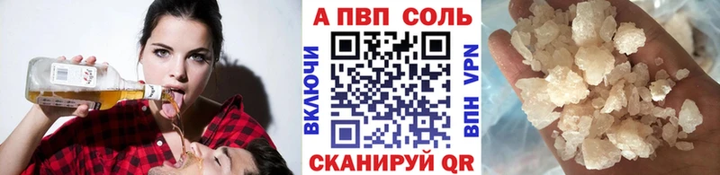 omg ТОР  Белозерск  Альфа ПВП Crystall  где продают наркотики 