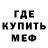 Amphetamine 97% kivinka