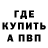 Амфетамин 97% atoll 0482