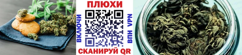 Печенье с ТГК конопля Белозерск