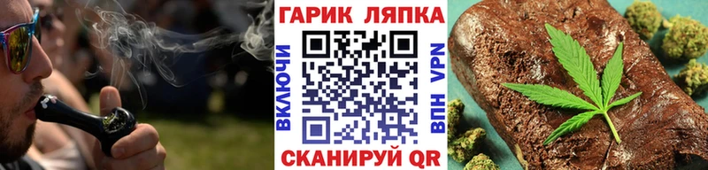 продажа наркотиков  Белозерск  ГАШ индика сатива 