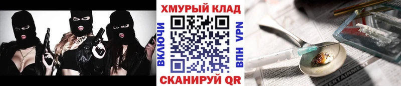 Героин Heroin  сколько стоит  Белозерск 