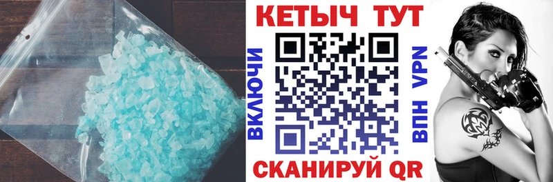 КЕТАМИН ketamine  гидра онион  Белозерск 