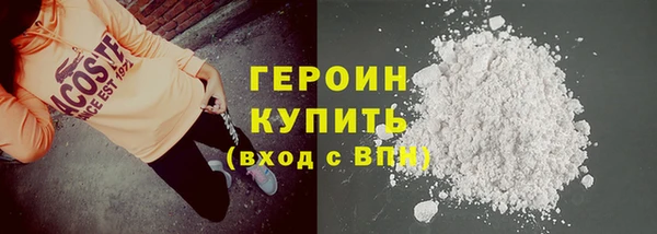 марки lsd Арсеньев