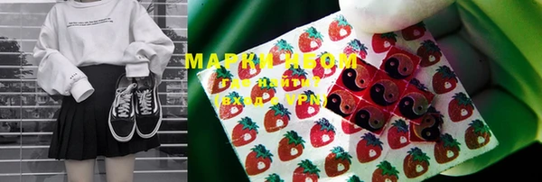 мдма Аркадак