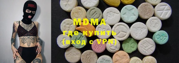 марки lsd Арсеньев
