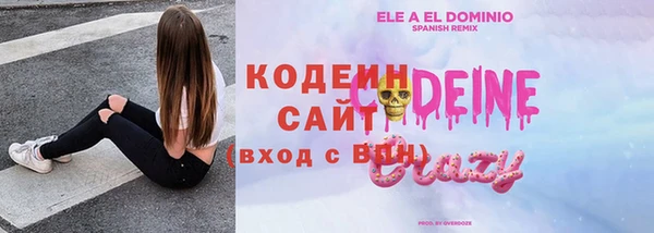 марки lsd Арсеньев