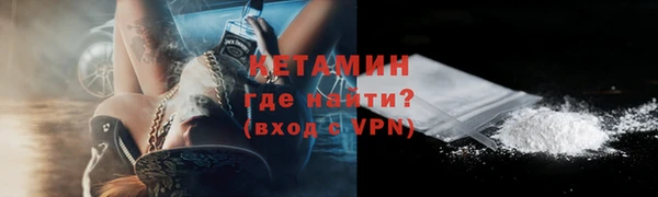 марки lsd Арсеньев