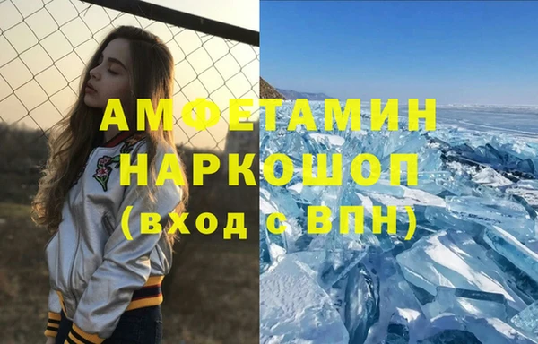 марки lsd Арсеньев