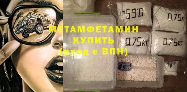 марки lsd Арсеньев