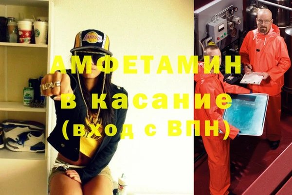 марки lsd Арсеньев