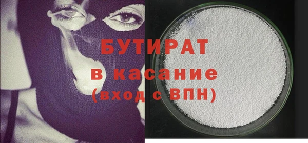 марки lsd Арсеньев