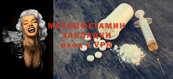 марки lsd Арсеньев
