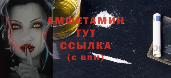 марки lsd Арсеньев