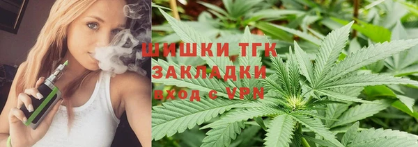 марки lsd Арсеньев
