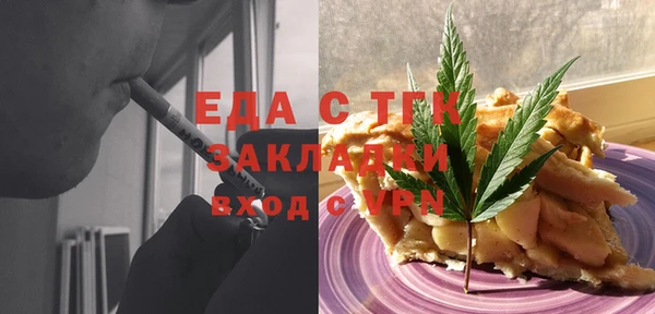 прущая мука Армянск
