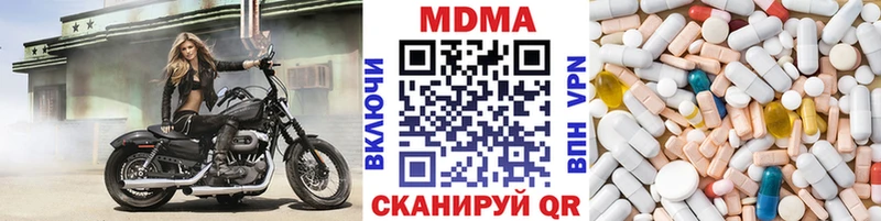 MDMA кристаллы  Белозерск 