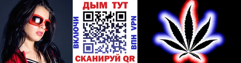 Конопля Ganja  Белозерск 